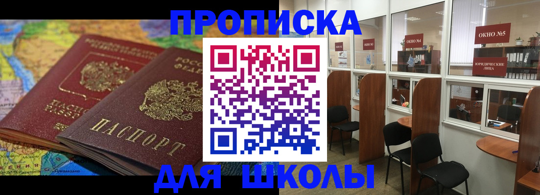 пропишу в квартире в Торжоке