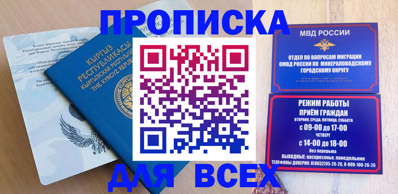 временная регистрация поиск в Торжоке