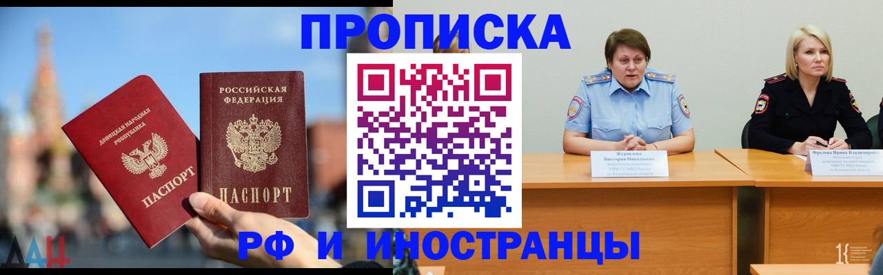 временная регистрация госуслуги в Торжоке